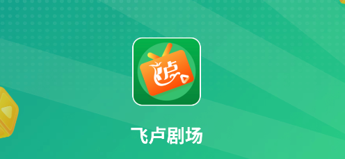 ¬糡app°