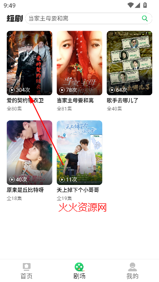 ¬糡app°