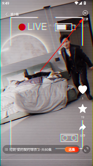 ¬糡app°