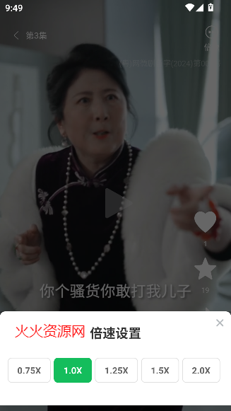 ¬糡app°