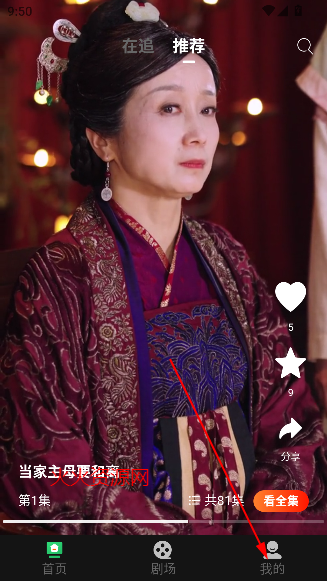 ¬糡app°