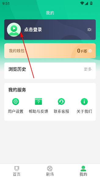 ¬糡app°