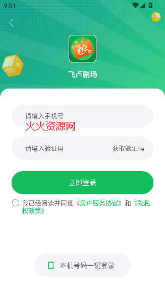 ¬糡app°