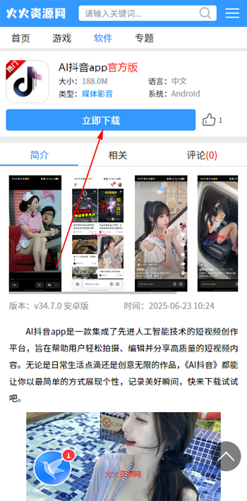 AIappٷ