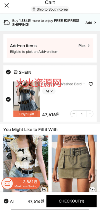 shein羳ƽ̨