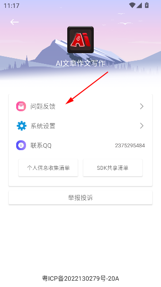 aiдapp°