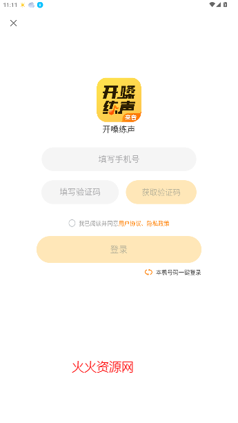 ɤapp