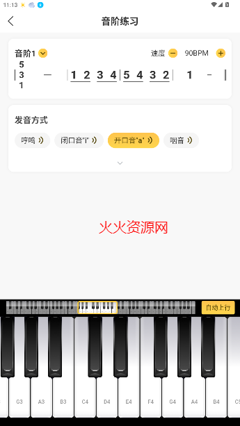 ɤapp