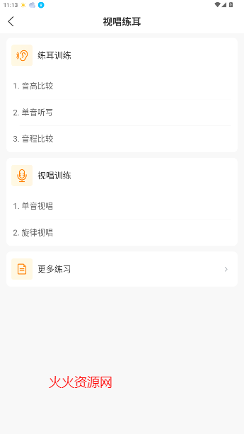 ɤapp