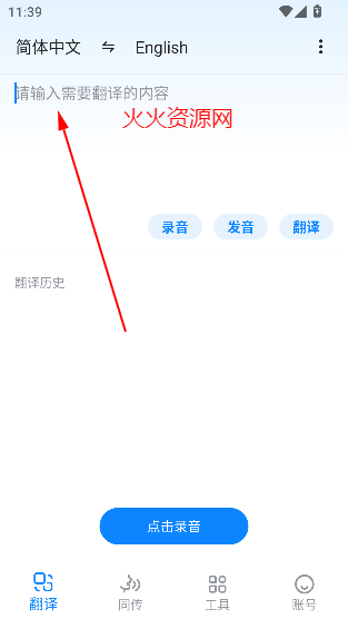 ŷ·app°
