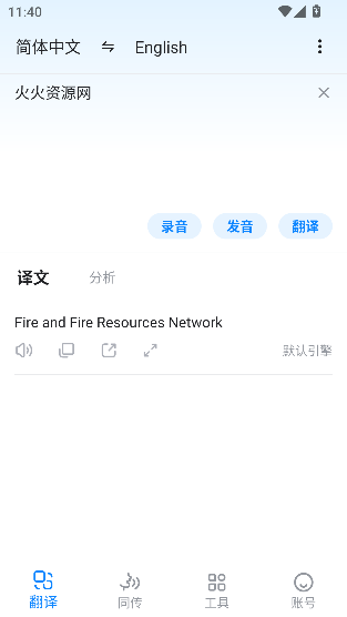 ŷ·app°