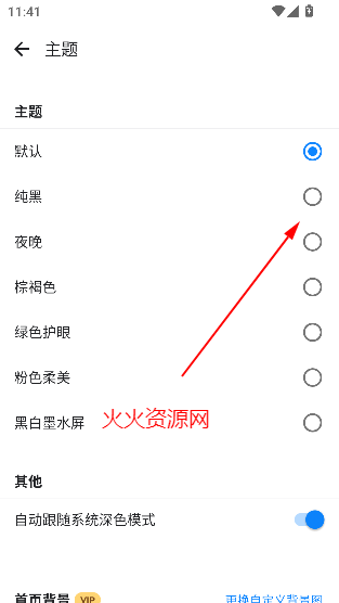 ŷ·app°