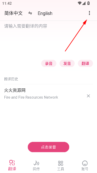 ŷ·app°