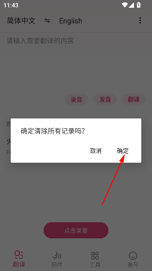 ŷ·app°