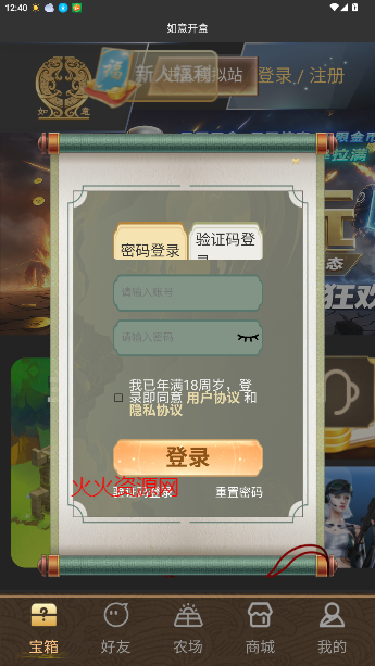 ⿪°