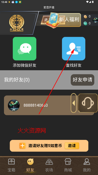 ⿪°