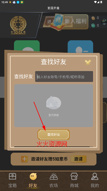 ⿪°