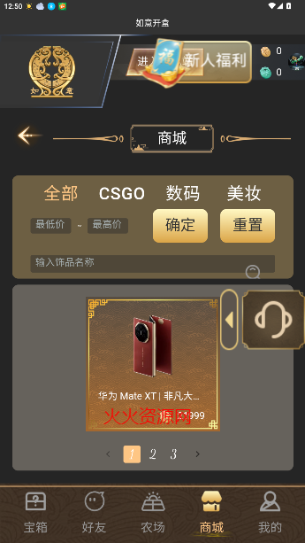 ⿪°