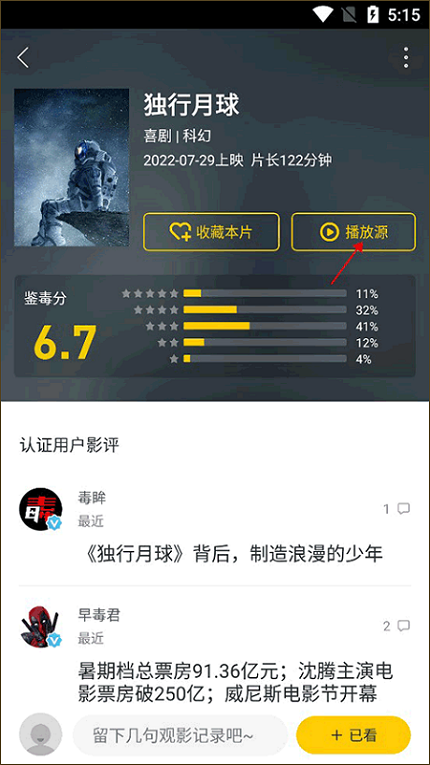 app°