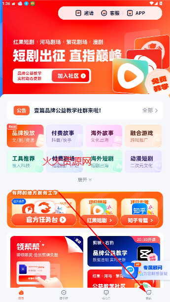 ұٷapp