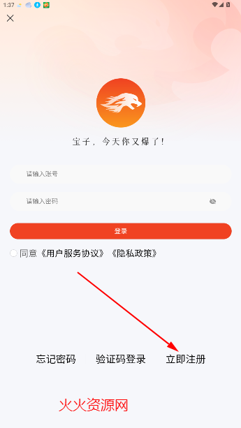 ұٷapp