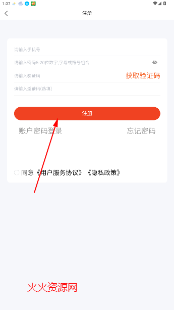 ұٷapp