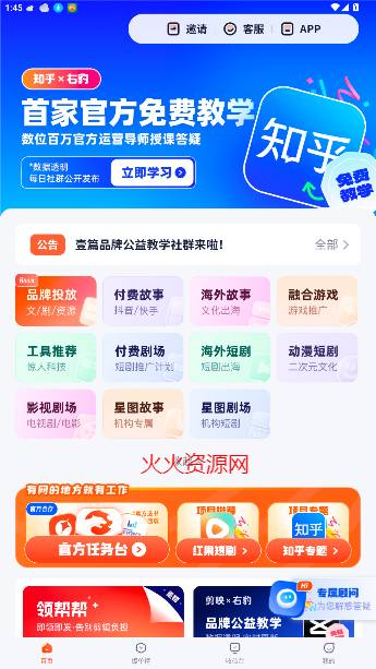 ұٷapp