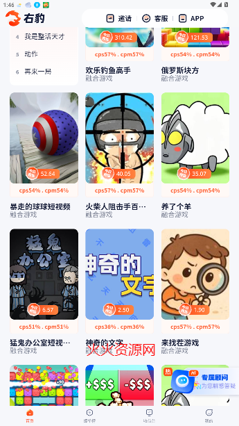ұٷapp