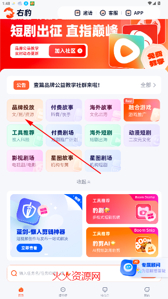 ұٷapp