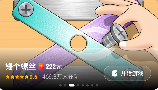 99appϷ°
