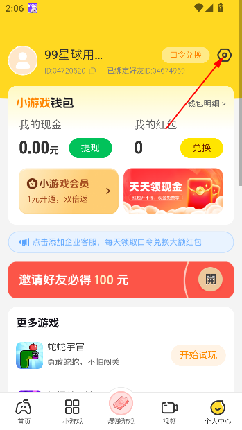 99appϷ°