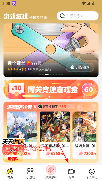 99appϷ°