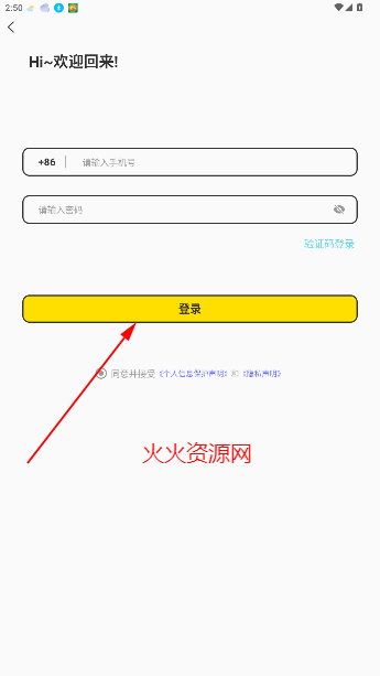 Yodo