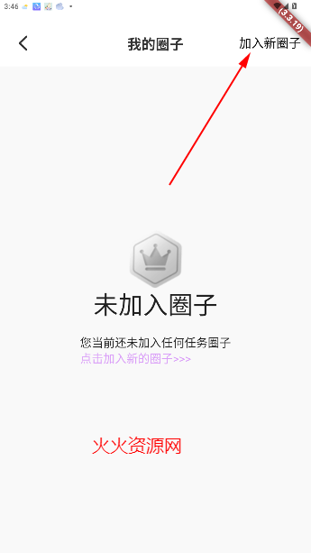 Ƿͨappٷ