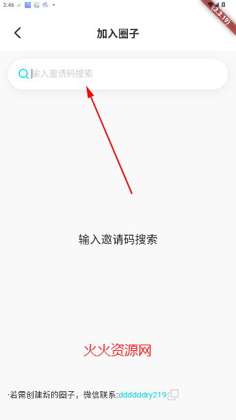 Ƿͨappٷ