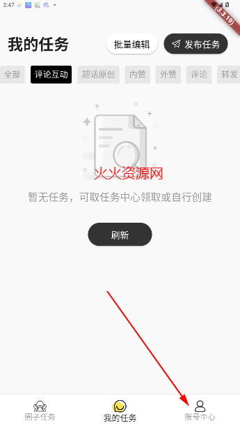 Ƿͨappٷ
