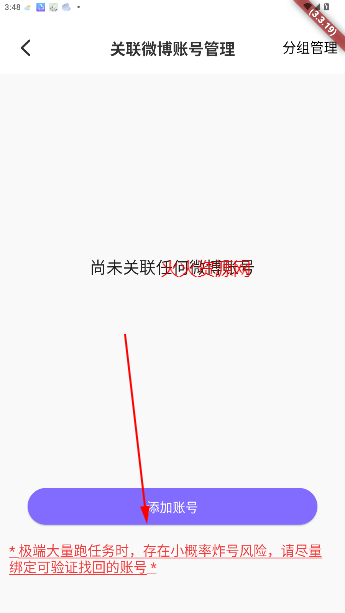 Ƿͨappٷ
