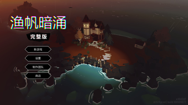 淫ӿ°汾(DREDGE)