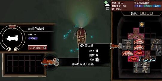 淫ӿ°汾(DREDGE)