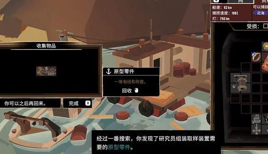 淫ӿ°汾(DREDGE)
