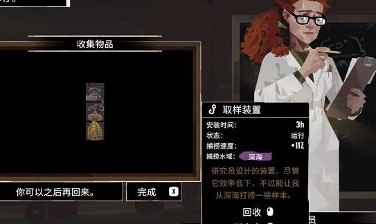 淫ӿ°汾(DREDGE)