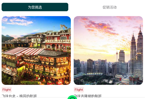 AirAsia MOVE app