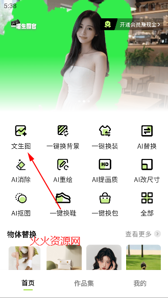 һͼapp°汾