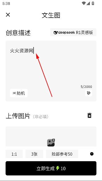һͼapp°汾