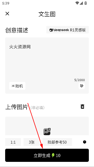һͼapp°汾
