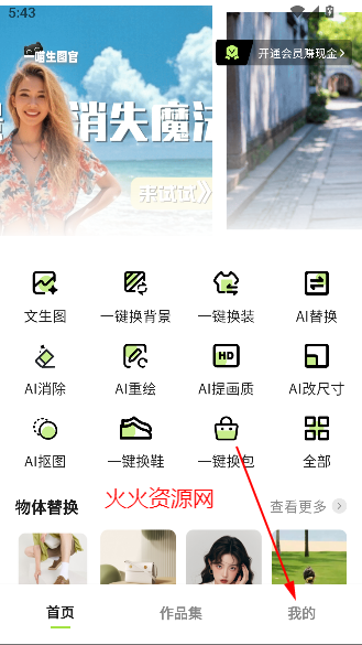 һͼapp°汾