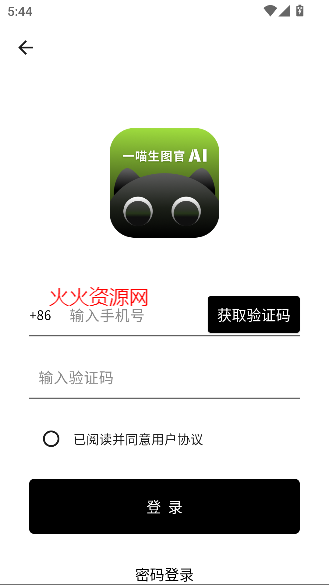 һͼapp°汾