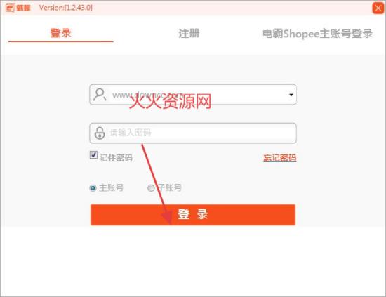 Shopee羳ƽ̨