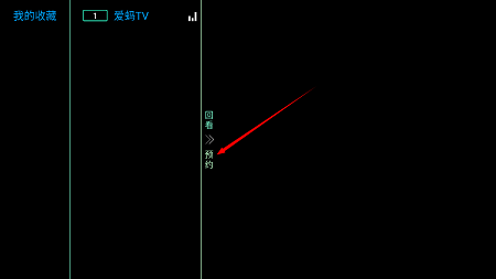 tv°app