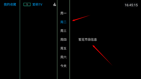 tv°app